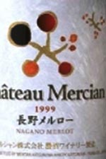 メルシャン・日本のワインと和食